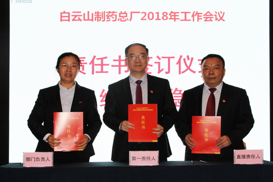 304am永利集团·(中国)有限公司官网