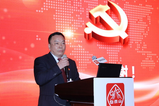 304am永利集团·(中国)有限公司官网