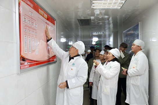 304am永利集团·(中国)有限公司官网