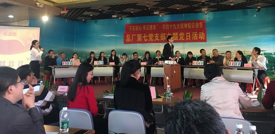 304am永利集团·(中国)有限公司官网