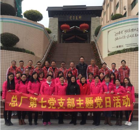 304am永利集团·(中国)有限公司官网