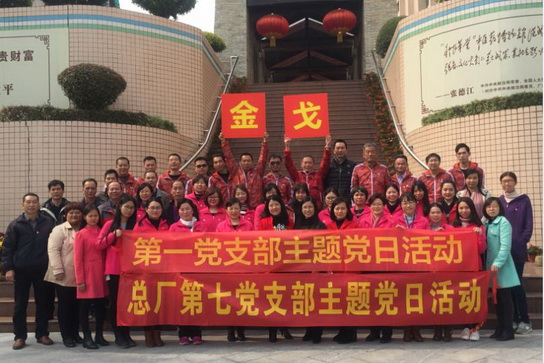 304am永利集团·(中国)有限公司官网