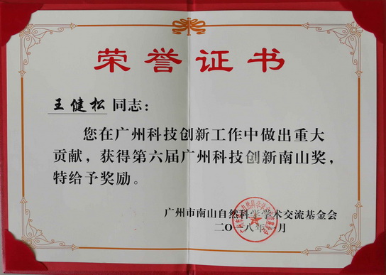 304am永利集团·(中国)有限公司官网