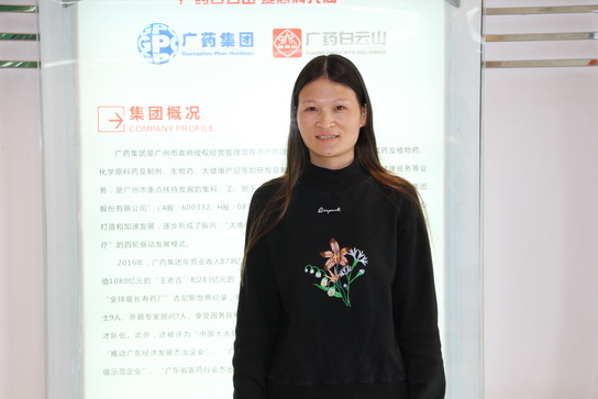 304am永利集团·(中国)有限公司官网