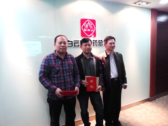 304am永利集团·(中国)有限公司官网