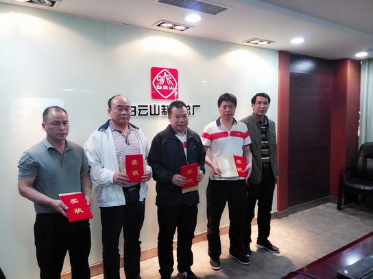 304am永利集团·(中国)有限公司官网