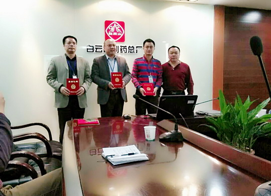 304am永利集团·(中国)有限公司官网