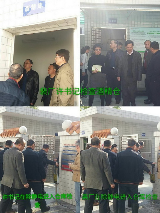 304am永利集团·(中国)有限公司官网