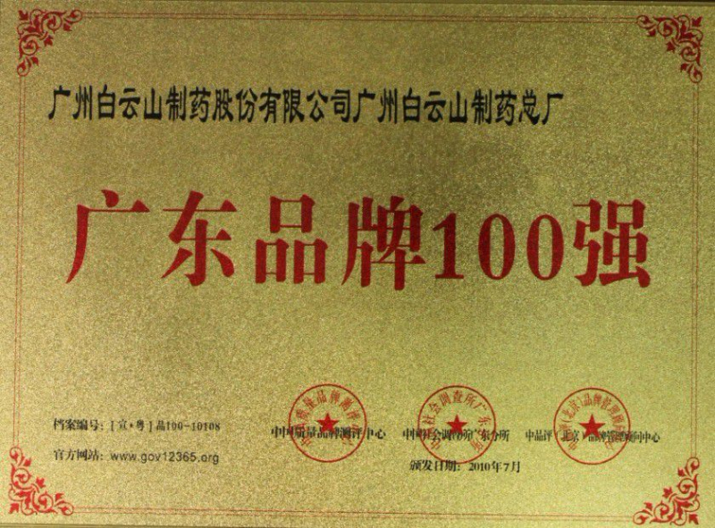 304am永利集团·(中国)有限公司官网