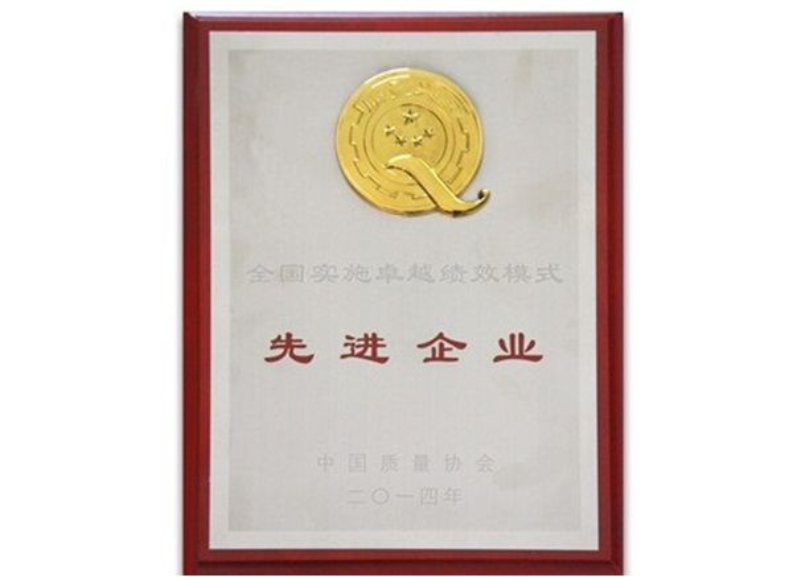 304am永利集团·(中国)有限公司官网