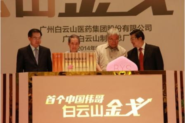 专家：假&ldquo;伟哥&rdquo;风险大，医治ED应选用正规药物