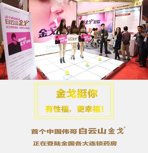 304am永利集团·(中国)有限公司官网