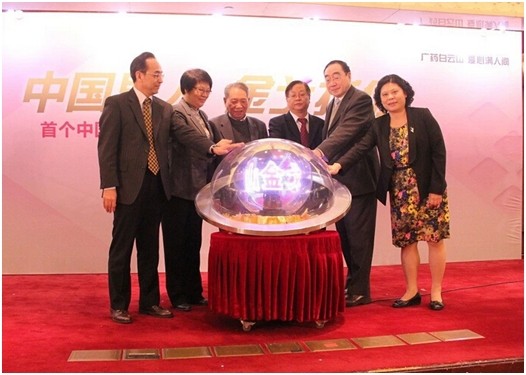 304am永利集团·(中国)有限公司官网