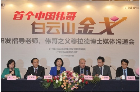 304am永利集团·(中国)有限公司官网