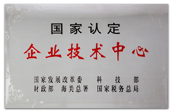 304am永利集团·(中国)有限公司官网