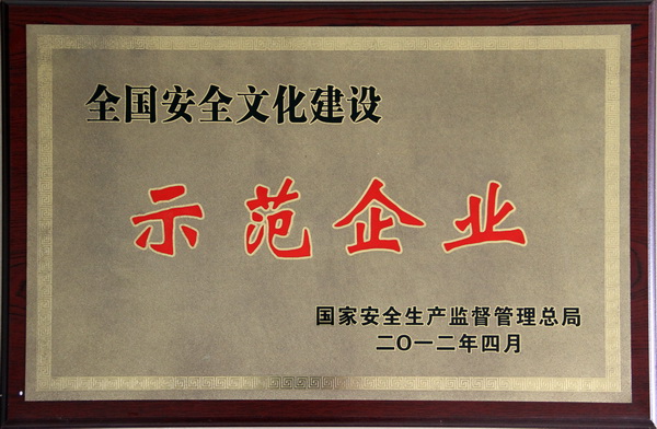 304am永利集团·(中国)有限公司官网