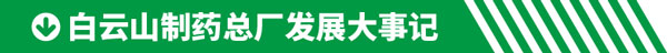 304am永利集团·(中国)有限公司官网