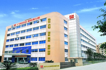 304am永利集团·(中国)有限公司官网