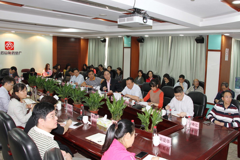 凝心聚力齐奋斗喜迎季度开门红——304am永利集团召开2018年第一季度经济分析会议