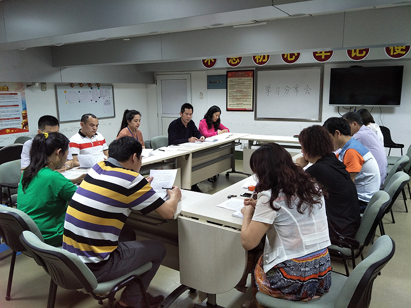 “悦”读巨著，分享感悟——金戈党支部第一党幼组发展《习近平谈治国理政》第二卷进建分享会