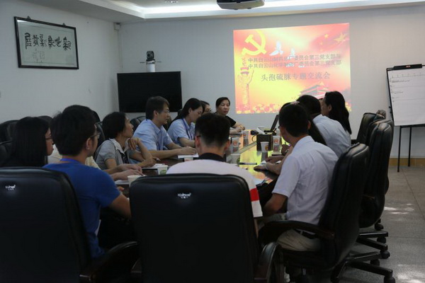 304am永利集团·(中国)有限公司官网