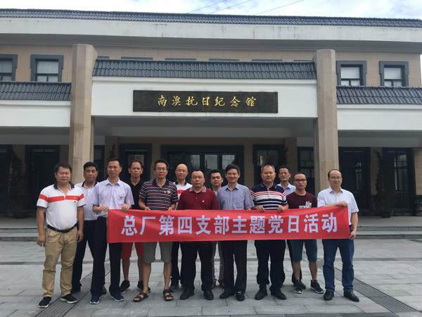 304am永利集团·(中国)有限公司官网