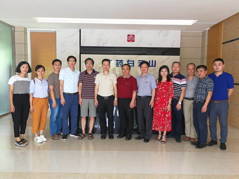 304am永利集团党委书记许镇江一行赴潮州中药前处置提取车间慰问一线党员及员工