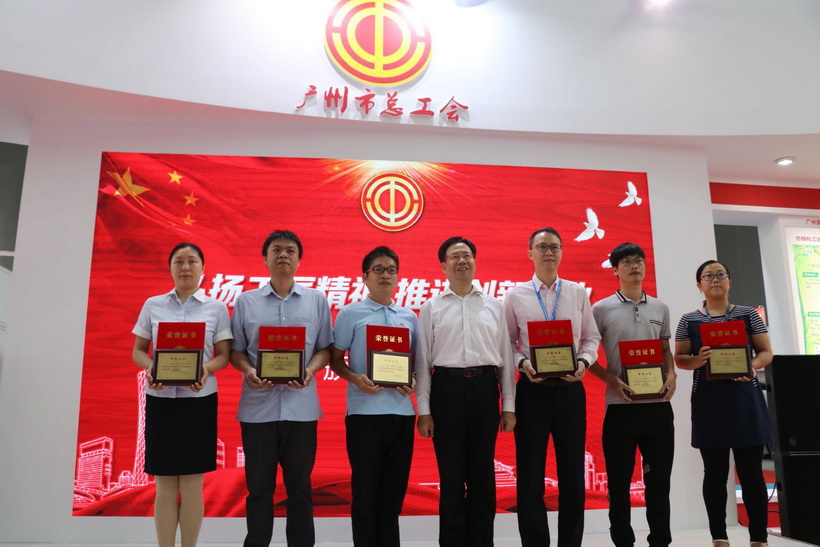屡获殊荣，献礼厂庆——金戈荣获广州视装羊城工匠杯”职工首届创新创业成就大赛金奖