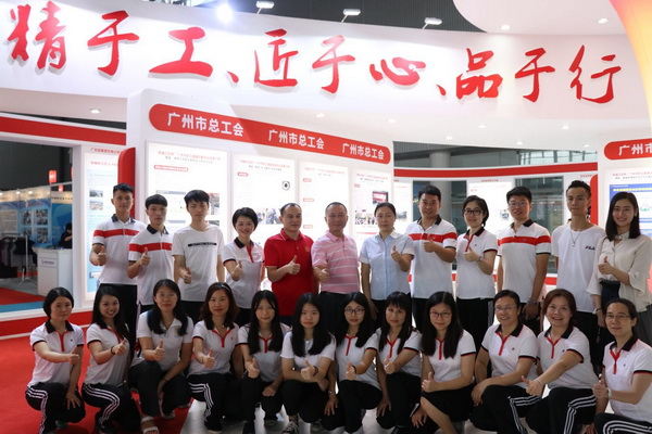 304am永利集团·(中国)有限公司官网