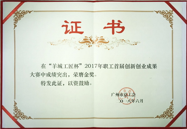 304am永利集团·(中国)有限公司官网