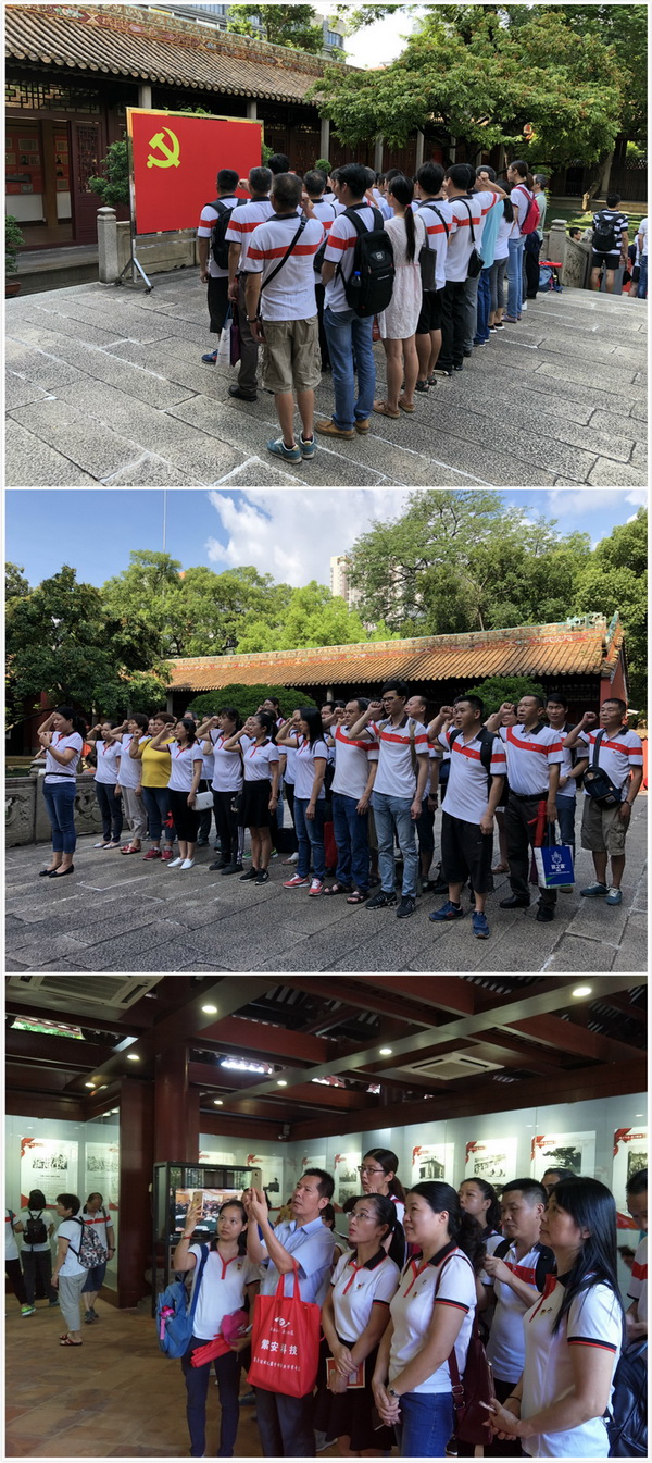 304am永利集团·(中国)有限公司官网