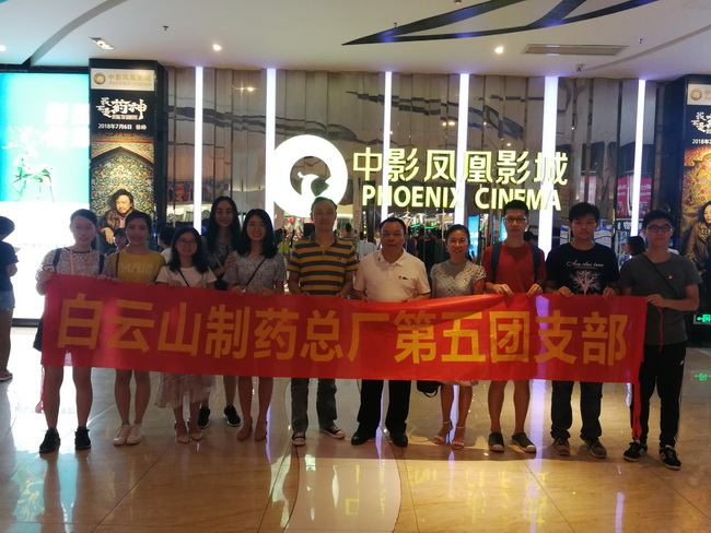 304am永利集团·(中国)有限公司官网