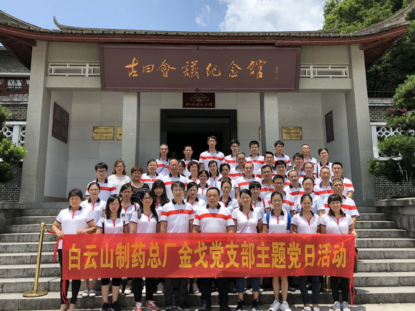 304am永利集团·(中国)有限公司官网