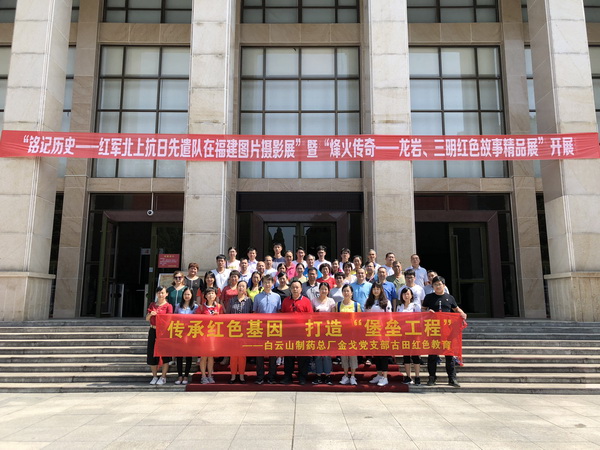 304am永利集团·(中国)有限公司官网