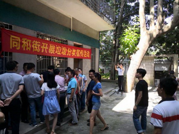 304am永利集团·(中国)有限公司官网