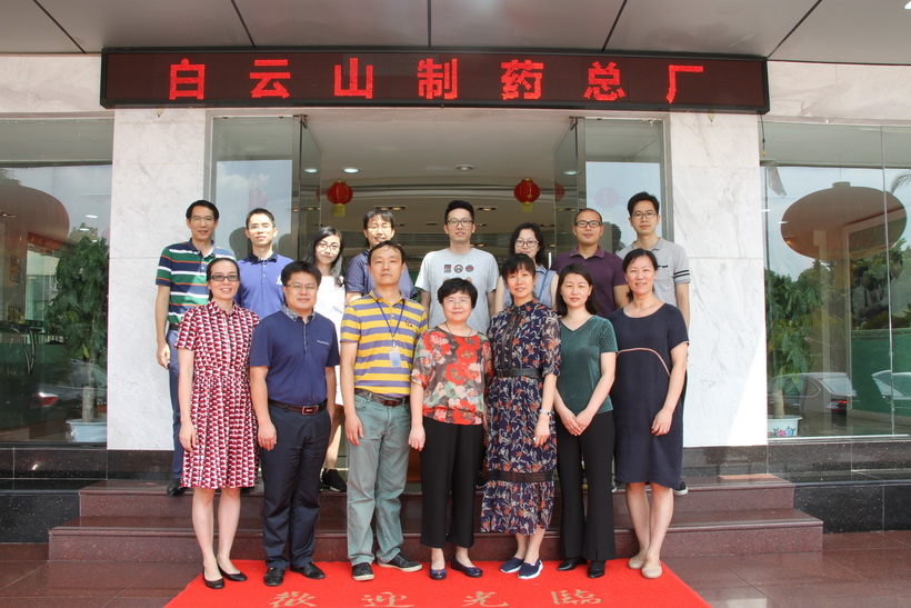 广州市药品检验所专家一行到304am永利集团调研