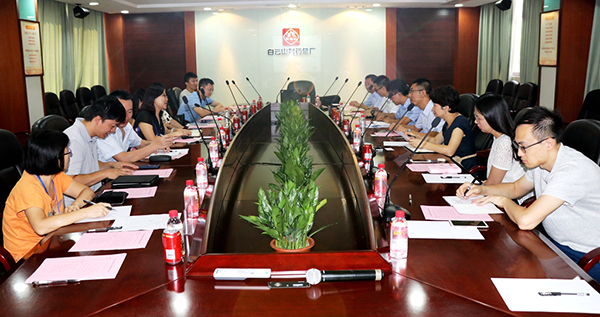 304am永利集团·(中国)有限公司官网