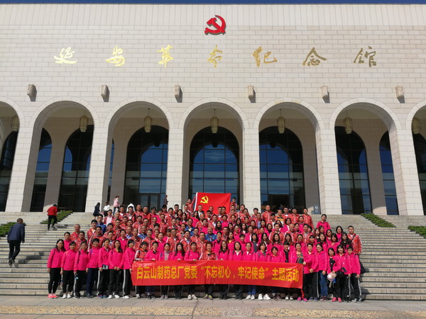 304am永利集团·(中国)有限公司官网