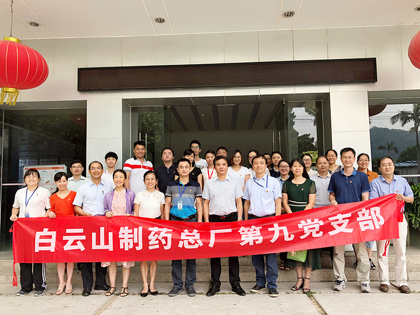 不忘初心，活在当下，研发也要讲反腐——第九党支部约请总厂周志魁纪委书记讲党课