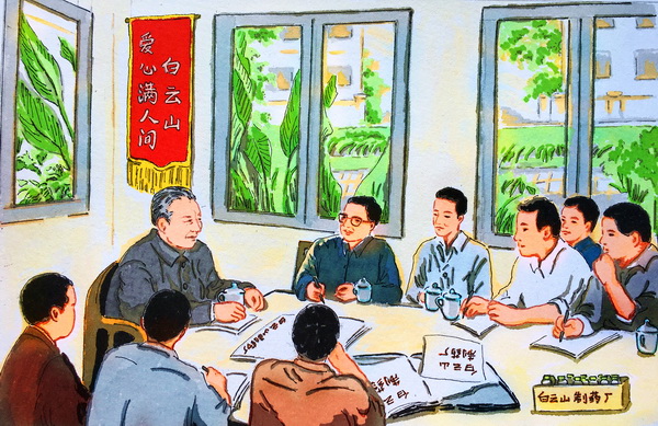 304am永利集团·(中国)有限公司官网