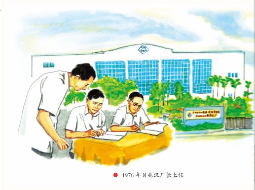 304am永利集团·(中国)有限公司官网