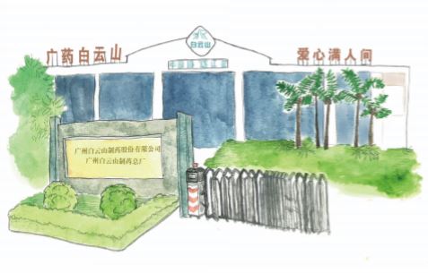 304am永利集团·(中国)有限公司官网