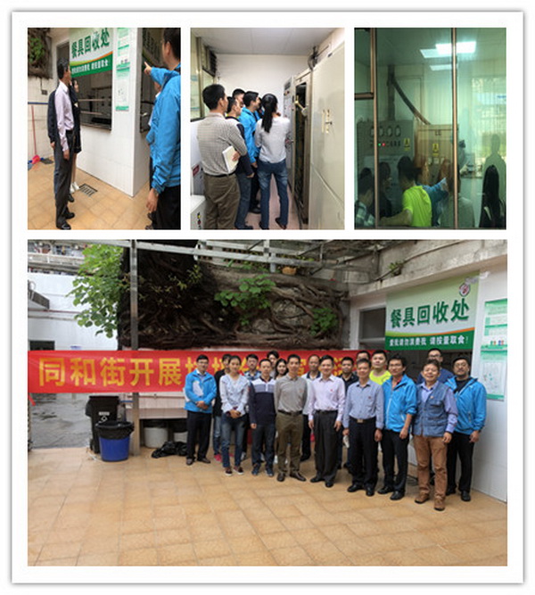 304am永利集团·(中国)有限公司官网