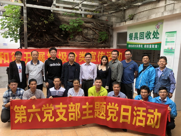 304am永利集团·(中国)有限公司官网