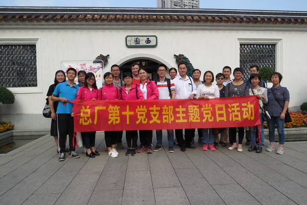 304am永利集团·(中国)有限公司官网