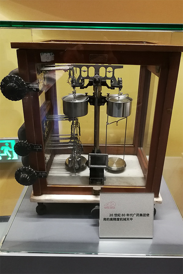 304am永利集团·(中国)有限公司官网