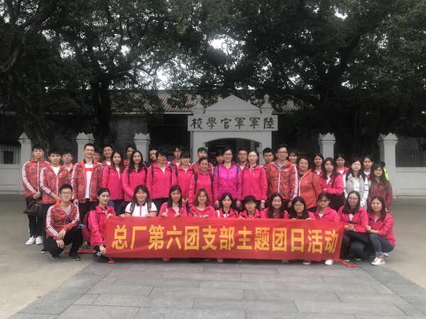 304am永利集团·(中国)有限公司官网