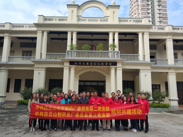 304am永利集团·(中国)有限公司官网