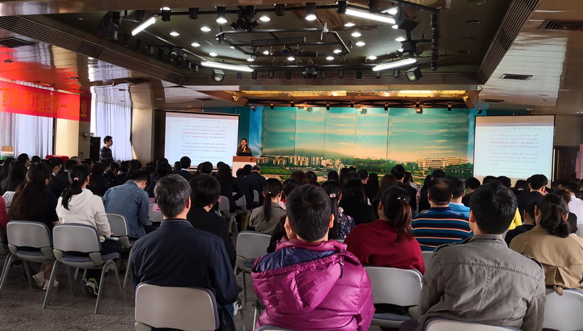 304am永利集团召开个税专项附加扣除信息登记宣传会