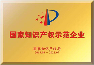 304am永利集团·(中国)有限公司官网